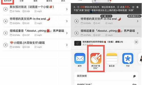 IPHONE4手机铃声怎么设置_苹果4怎么设置铃声_1