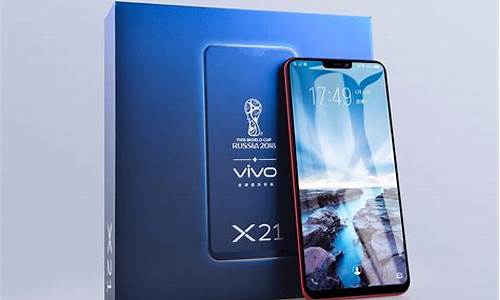 vivox21手机解锁破解教程_vivo