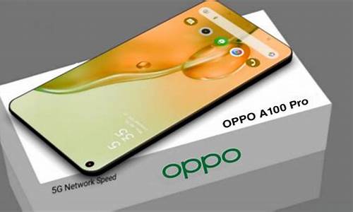 oppo手机a100_oppo手机A10