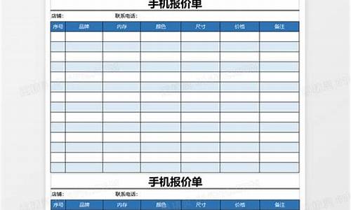 htc手机报价单_htc手机报价大全