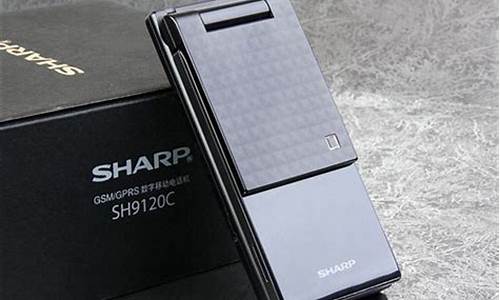 sharp手机90109020_SHAR