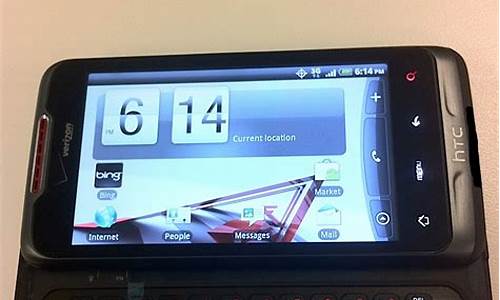 htc全键盘手机大全最新_htc全键盘手