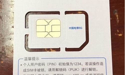 电信4g手机号副卡有月费吗_电信4g手机