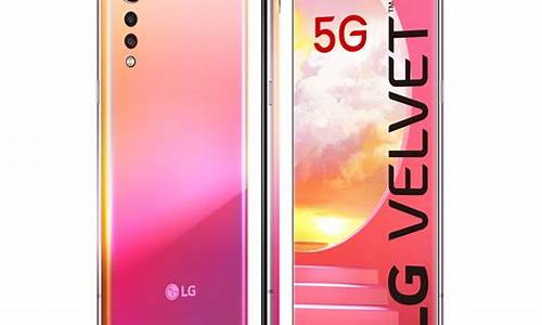 lg velvet g9手机5g_lg 