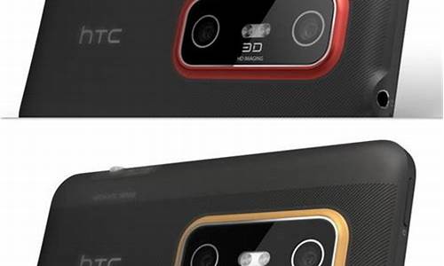 htc3d裸眼智能手机报价_最新裸眼3d