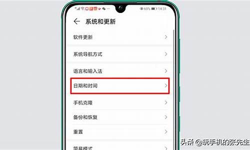 华为手机怎么设置日期和时间_华为手机怎么