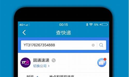 凡客小米手机快递查询_凡客小米手机快递查询不到
