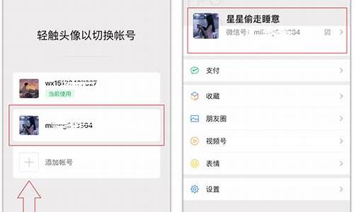 苹果手机微信分身怎么弄教程_苹果手机微信