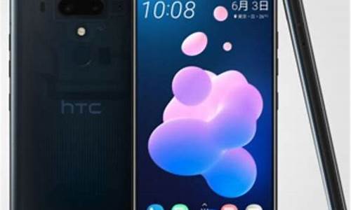 htc最新情侣手机_htc最新情侣手机有