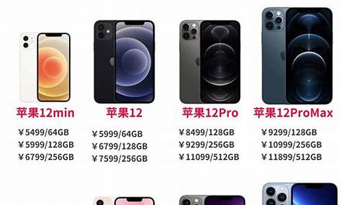 iphone手机报价更新怎么弄_苹果调整