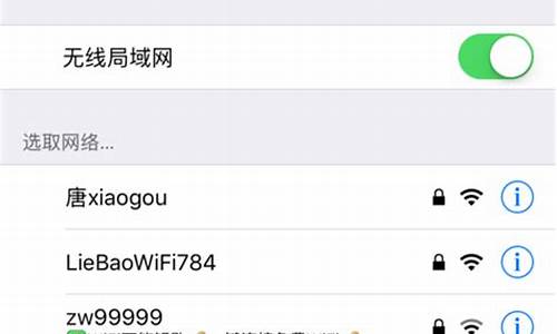 为什么我苹果手机连不上wifi