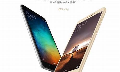 红米note3手机怎么截图快捷键是哪个_红米note3怎么截