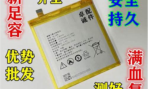 联想z5手机电池怎么换_联想z5手机电池