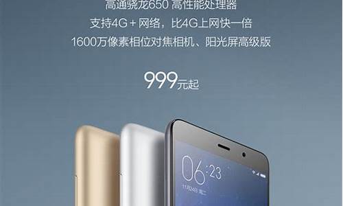 红米note3手机触屏无反应_红米note3手机触屏无反应怎