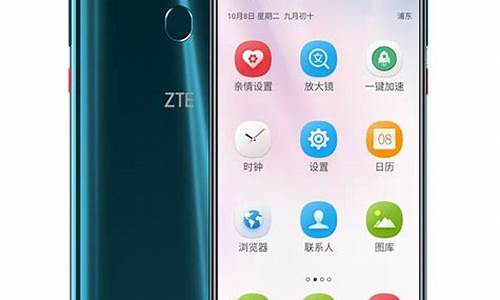 zte中兴手机n807_zte中兴手机密码忘了怎么解锁