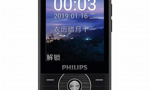 philips手机298_philips手机老年机初始密码