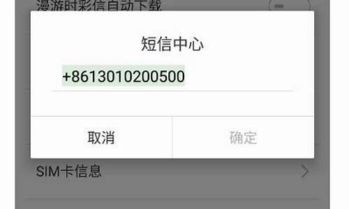 天语手机不能发短信_天语手机不能发短信吗