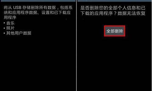 三星天翼手机怎么恢复出厂设置_三星天翼手机怎么恢复出厂设置方