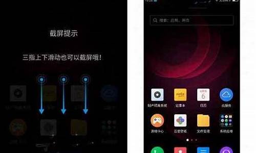 360手机q5截图的三种方法是什么_360手机q5截图的三种