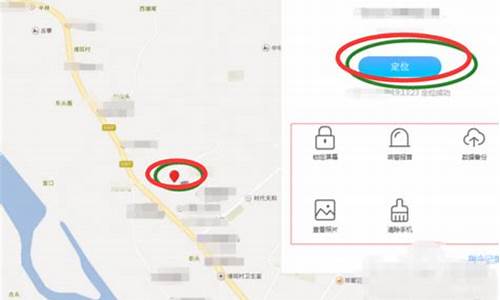 1加手机定位寻回_1加手机定位寻回怎么设置