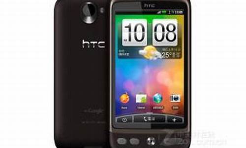 htc渴望手机报价_htc 渴望