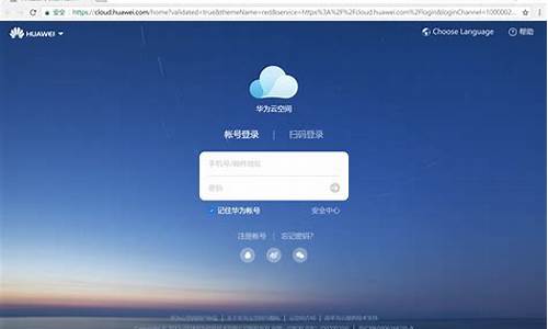 联想手机云空间登录不了_联想手机云空间登录不了怎么办