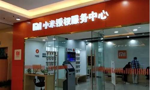 小米手机维修店 屏幕