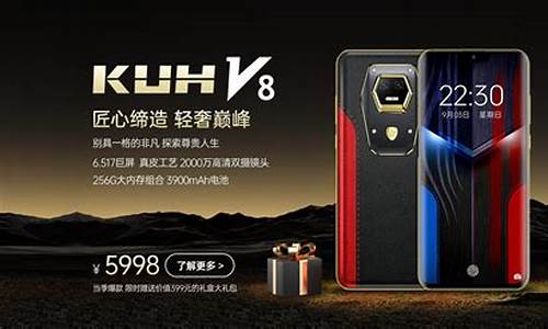 酷和v9手机怎么样好用吗_酷和v9手机怎么样好用吗