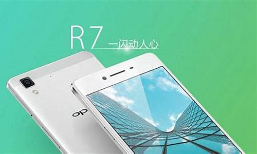 oppor7手机怎么刷机解锁密码_oppor7手机如何刷机