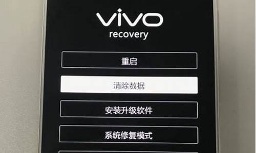 vivo手机刷机怎么弄_vivo手机刷机怎样刷机教程