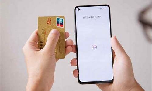 oppo手机里nfc功能是干什么用的_oppo手机nfc是什么功能在哪儿