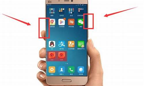 小米手机截屏怎样设置_小米手机截屏功能设置