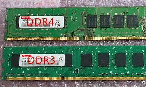 内存条ddr4和ddr5能一起用吗_内存条ddr4和ddr5