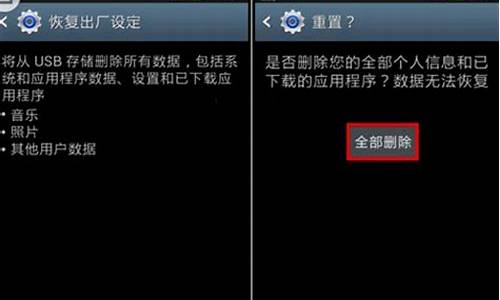 三星a8手机如何恢复出厂设置信息_三星a8咋恢复出厂设置