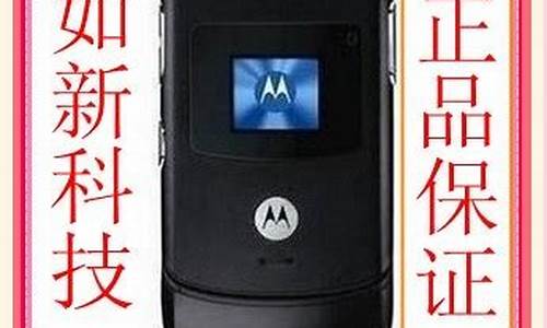 motorola手机最新款_motorola手机新款