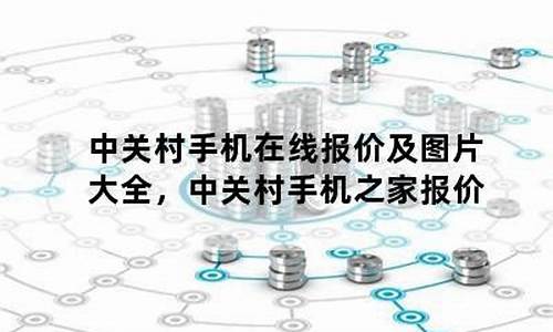 手机之家报价大全2023款_手机之家zol