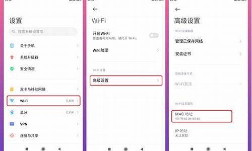 小米手机wifi打不开自动关闭怎么解决_小米手机wifi打不开