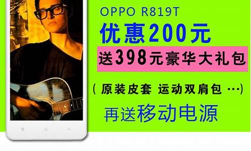 oppo手机r8107_oppo手机r809t好不好