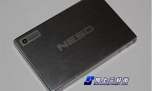 neso移动硬盘_neso移动硬盘320gb