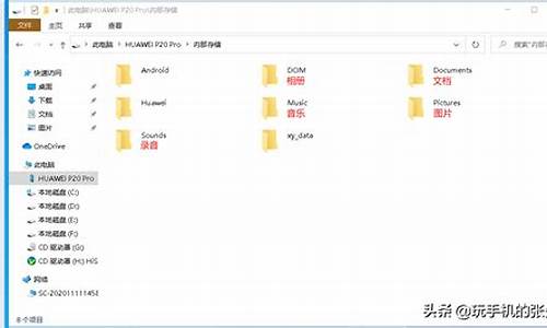 华为手机怎么找到文件夹_华为手机如何寻找文件夹
