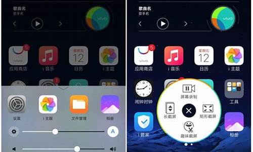 vivo手机怎么截屏最简单的方法_vivo怎样截屏最快最简单
