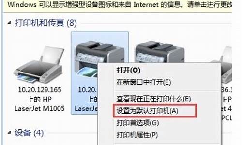 尚未安装打印机_尚未安装打印机是什么意思