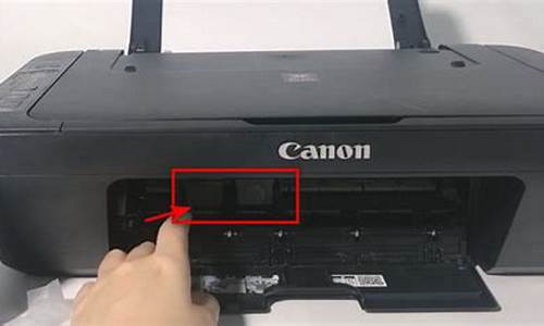 canon打印机加墨_canon打印机加墨后怎么清零复位