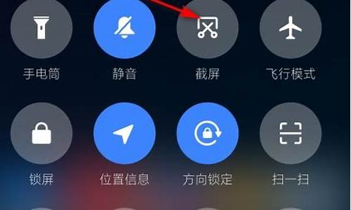 小米手机怎么按键截屏_小米手机按键截屏怎么关闭