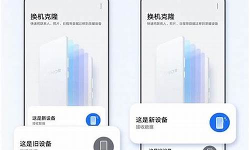 荣耀手机怎么一键换机_荣耀手机怎么一键换机到小米手机上