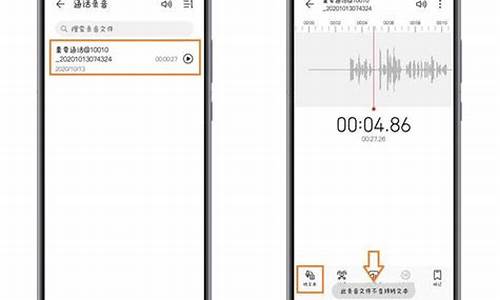 怎样导出华为手机的录音机文件_华为手机助手导出录音