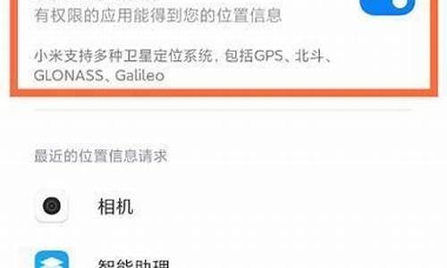 小米手机怎么定位另一部手机的位置_小米手机怎么定位另一个手机