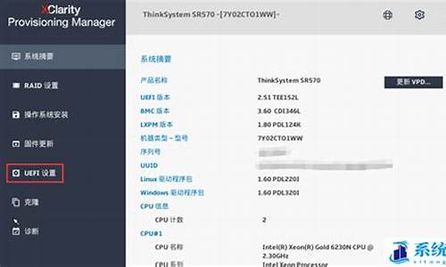 lenovo服务_Lenovo服务器型号