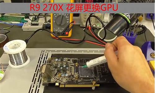 270x显卡调试_rtx2070显卡设置