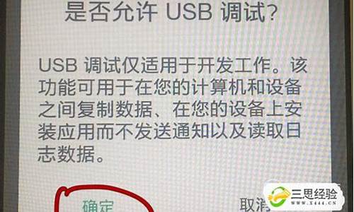 手机连接电脑只充电不能传数据_手机数据线连上电脑只能充电不能